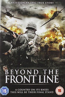 BEYOND THE FRONTLINE (UK) DVD