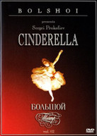 BOLSHOI - CINDERELLA (IMPORT) DVD