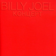 BILLY JOEL - CONCERT [ KOHUEPT ] CD