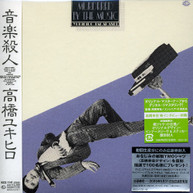 YUKIHIRO TAKAHASHI - ONGAKUSATSUJIN (MINI) (LP) (IMPORT) CD