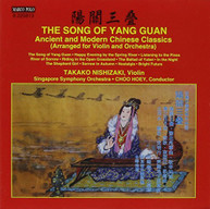 HUA NISHIZAKI SINGAPORE SYMPHONY ORCHESTRA - SONG OF YANG GUAN: CD
