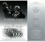 BOCCHERINI TCHAIKOVSKY SYM ORCH FEDOSEYEV - CELLO CTO NOCTURNE CD