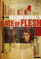 CRITERION COLLECTION: GATE OF FLESH (1964) (WS) DVD