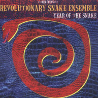 REVOLUTIONARY SNAKE ENSEMBLE - YEAR OF THE SNAKE CD