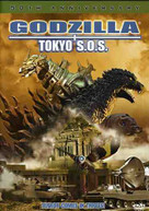 GODZILLA: TOKYO SOS (WS) DVD