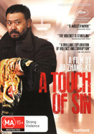 A TOUCH OF SIN (2013) DVD