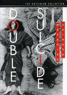 CRITERION COLLECTION: DOUBLE SUICIDE (1969) DVD