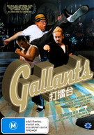 GALLANTS (2010) DVD