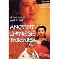 ANCIENT CHINESE WHOREHOUSE (WS) DVD