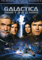 GALACTICA 1980: COMPLETE SERIES (2PC) DVD