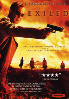 EXILED (WS) DVD