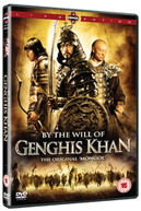BY THE WILL OF GHENGIS KHAN (UK) - DVD