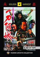 BLADE OF FURY (MOD) DVD