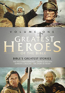 GREATEST HEROES OF THE BIBLE: VOLUME ONE / DVD