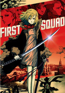 FIRST SQUAD (UK) DVD