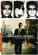 CRITERION COLLECTION: VENGEANCE IS MINE (WS) DVD