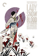 CRITERION COLLECTION: COMPLETE LADY SNOWBLOOD DVD