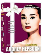 AUDREY HEPBURN COLLECTION (6PC) (IMPORT) DVD
