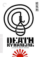 CRITERION COLLECTION: DEATH BY HANGING (4K) DVD