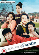BOOMERANG FAMILY (UK) DVD