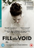 FILL THE VOID (UK) DVD