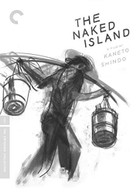CRITERION COLLECTION: NAKED ISLAND (WS) DVD