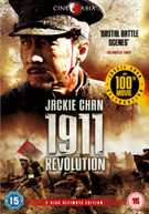 1911 REVOLUTION (UK) DVD