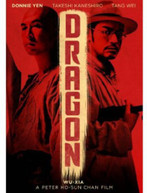 DRAGON DVD
