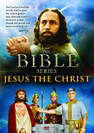 BIBLE SERIES: JESUS THE CHRIST DVD
