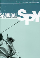 CRITERION COLLECTION: SAMURAI SPY (WS) DVD