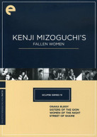 CRITERION COLLECTION: KENJI MIZOGUCHI'S FALLEN DVD