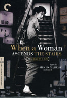 CRITERION COLLECTION: WHEN A WOMAN ASCENDS THE DVD