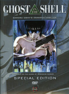 GHOST IN THE SHELL (WS) (SPECIAL) DVD