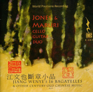 WENYE JONES MARURI - WENYE'S 16 BAGATELLES & OTHER CENTURY OLD CD