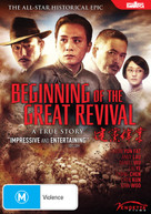 BEGINNING OF THE GREAT REVIVAL (2011) DVD