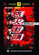 BIG BULLET (MOD) DVD