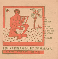 TEMIAR DREAM SONGS MALAYA VA CD