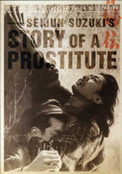 CRITERION COLLECTION: STORY OF A PROSTITUTE (1965) DVD