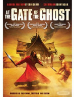 AT THE GATE OF THE GHOST (WS) DVD
