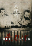CRITERION COLLECTION: RED BEARD (1965) (WS) DVD