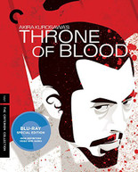 CRITERION COLLECTION: THRONE OF BLOOD DVD