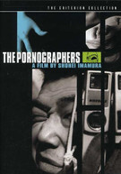 CRITERION COLLECTION: PORNOGRAPHERS (1966) (WS) DVD