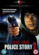 POLICE STORY 2 (UK) DVD