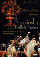 STRAVINSKY MARIINSKY BALLET GERGIEV LOSIFIDI - STRAVINSKY & THE DVD