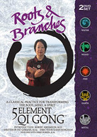 ROOTS & BRANCHES: 5 ELEMENT QI GONG (WS) DVD