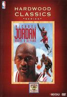 NBA HARDWOOD CLASSICS: MICHAEL JORDAN ABOVE AND BEYOND (1996) DVD