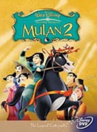 MULAN 2 (UK) DVD