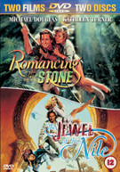JEWEL OF THE NILE / ROMANCING THE STONE (UK) DVD