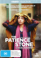 THE PATIENCE STONE (2012) DVD