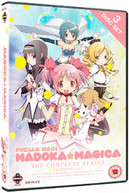 PUELLA MAGI MADOKA MAGICA - COMPLETE SERIES COLLECTION (UK) DVD